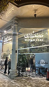 مطعم لاری