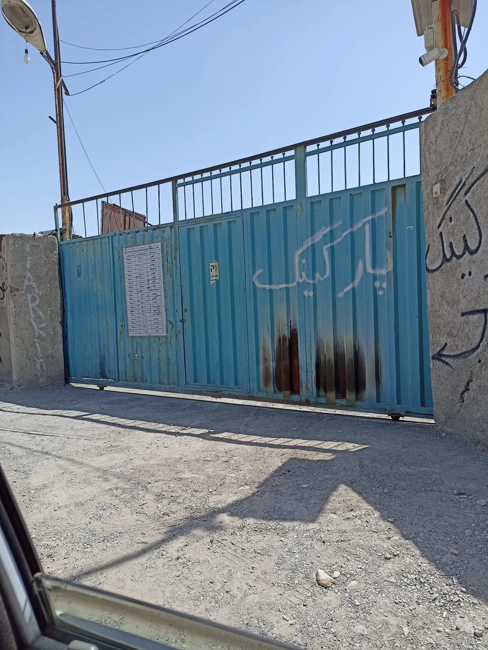پارکینگ سبلان - تصویر 2
