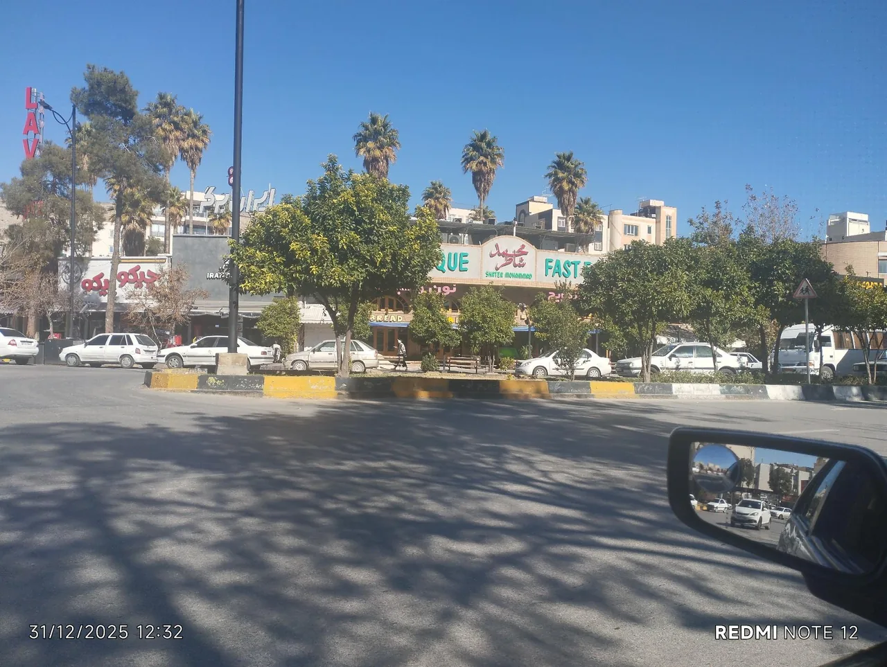 رستوران شاطر محمد - تصویر 2