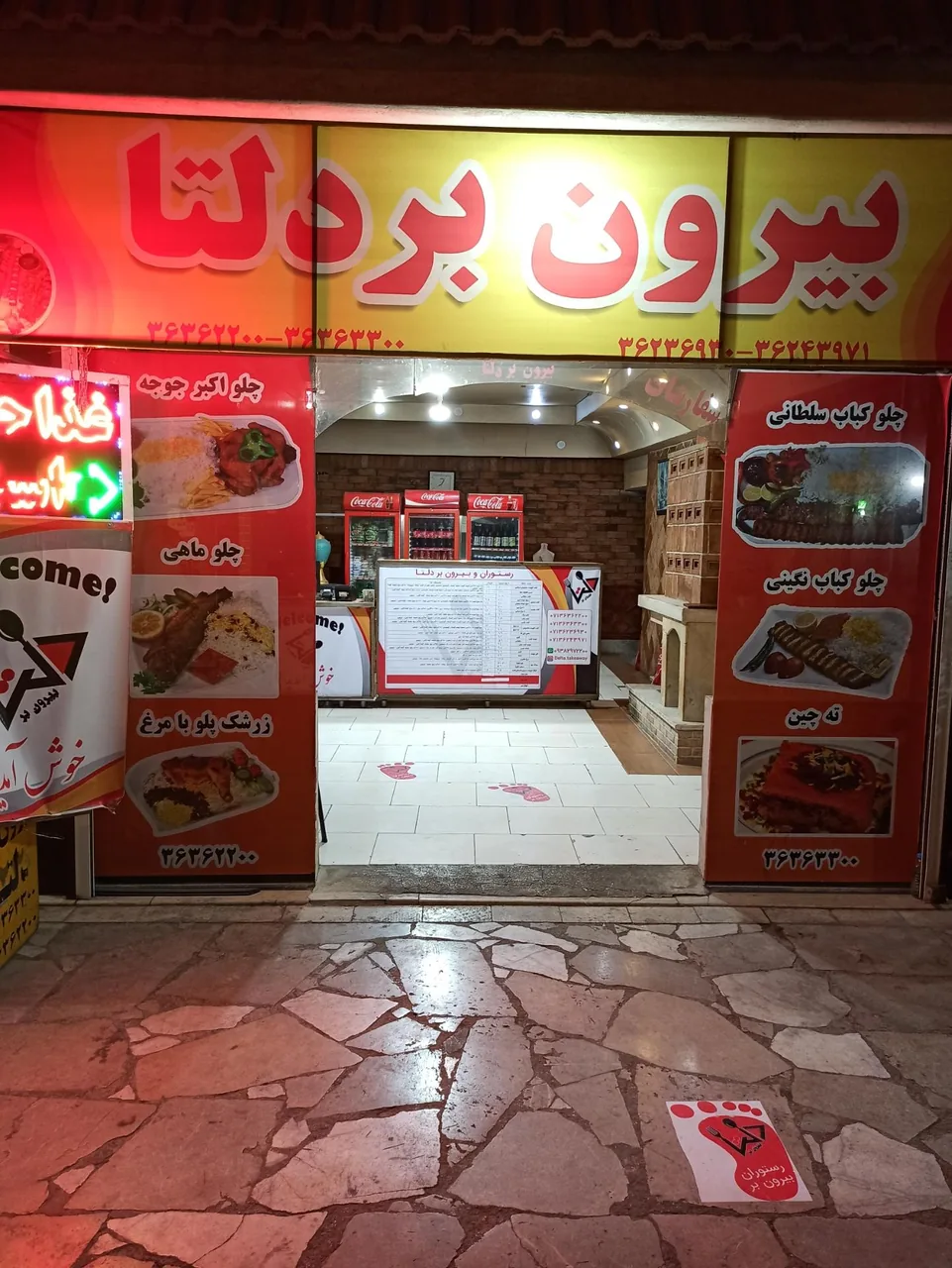 رستوران،بیرونبر دلتا - تصویر 2