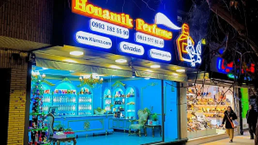عطر و ادکلن هونامیک