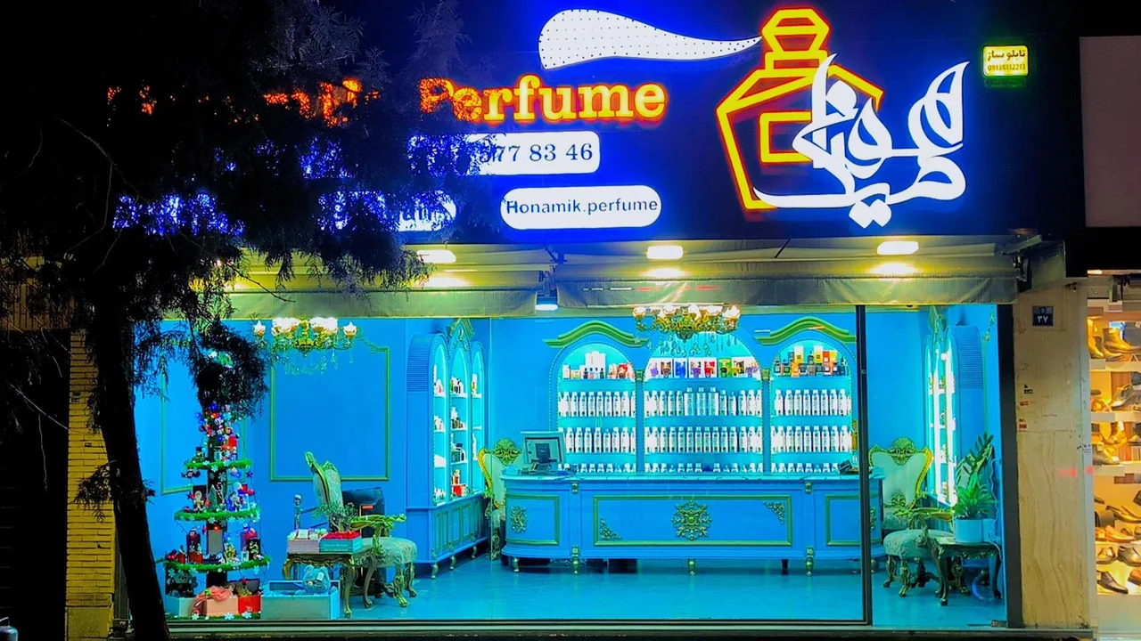 عطر و ادکلن هونامیک - تصویر 4