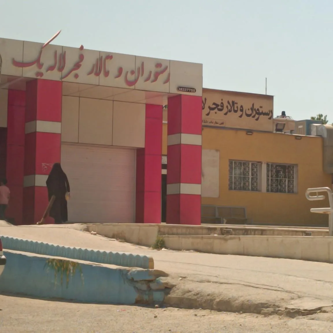 رستوران فجر لاله - تصویر 2