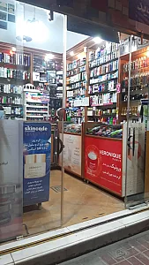 گالری زمرد