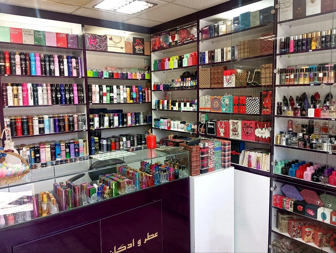 عطر و ادکلن آرامش - تصویر 2
