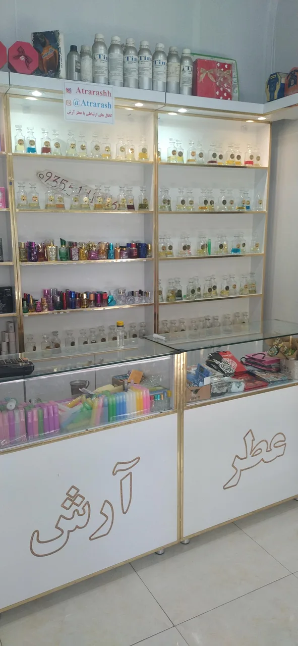 عطر آرش - تصویر 3