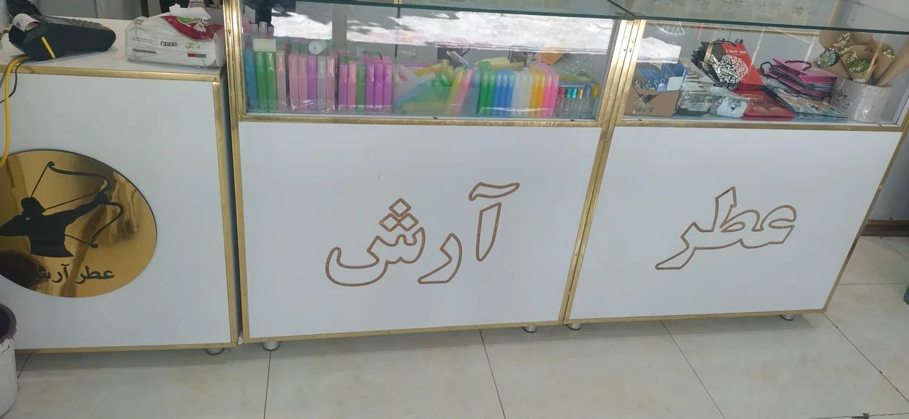 عطر آرش - تصویر 4
