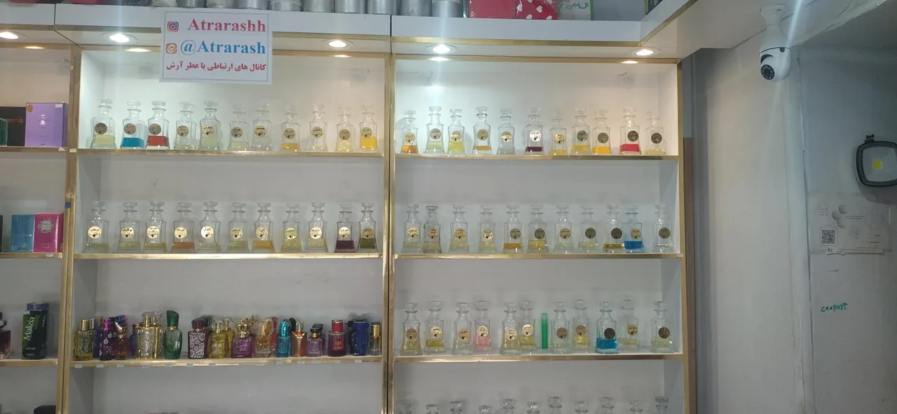 عطر آرش - تصویر 5