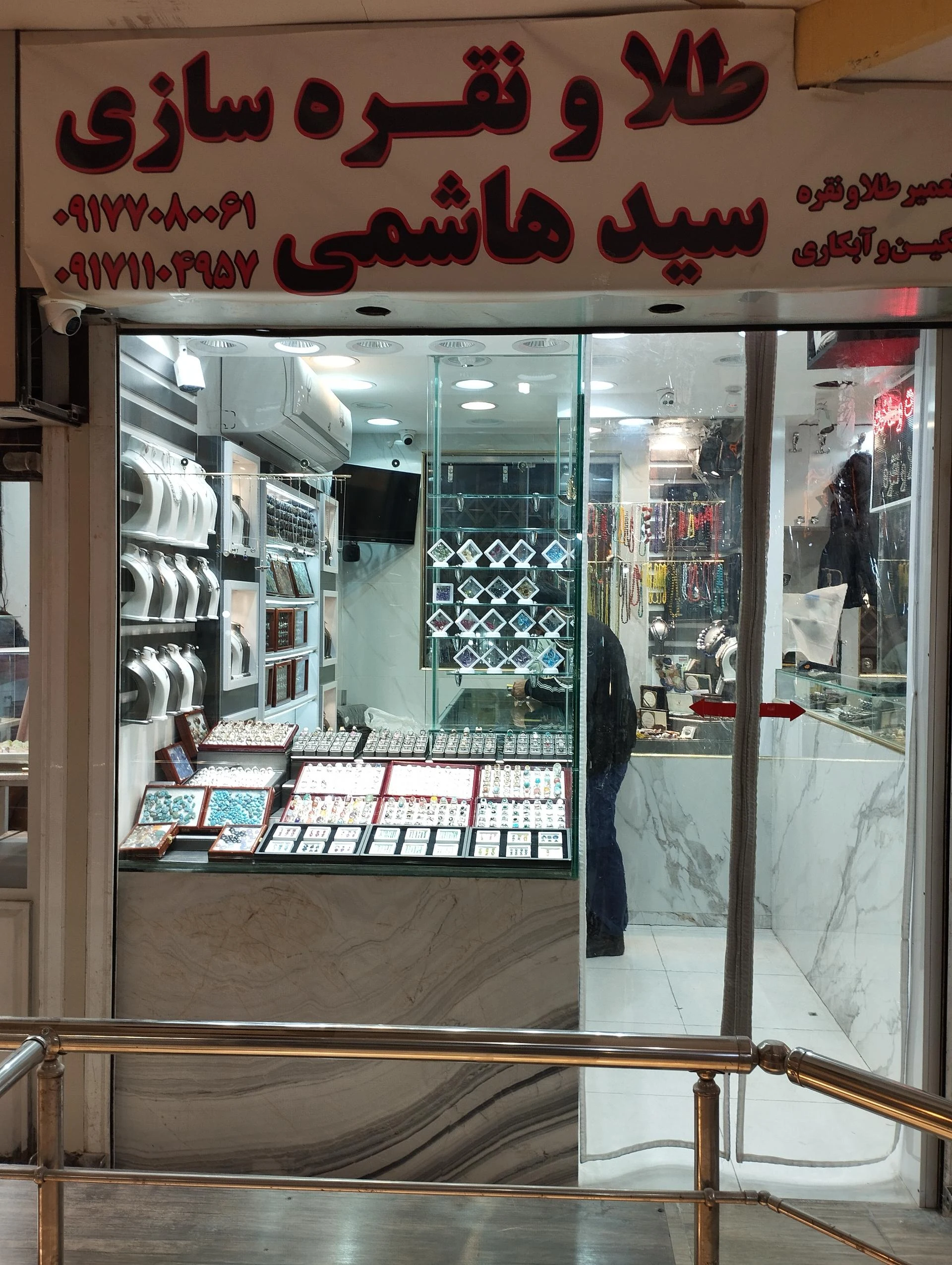ردگل کوثر (بدلیجات)