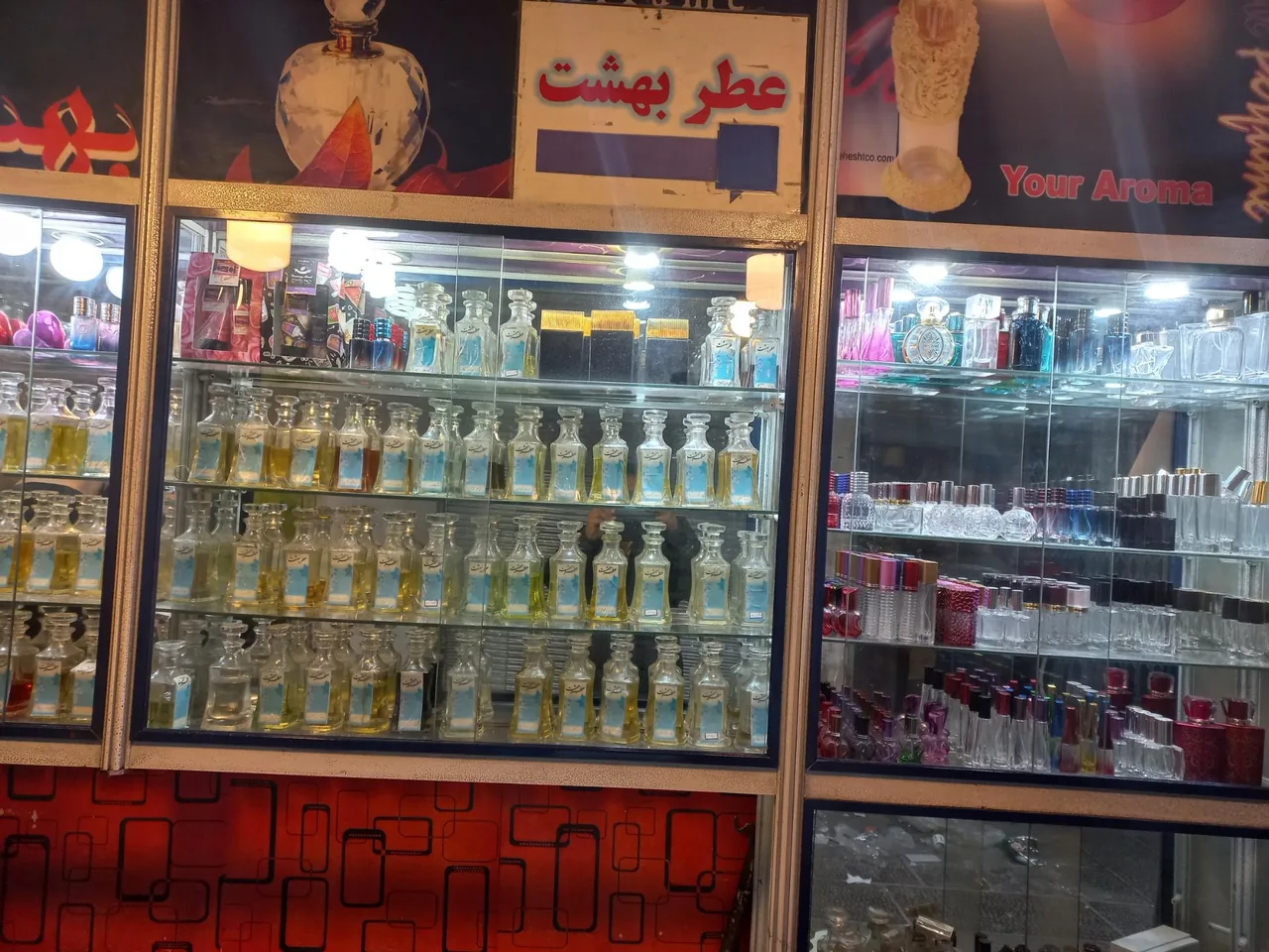 عطر بهشت - تصویر 2