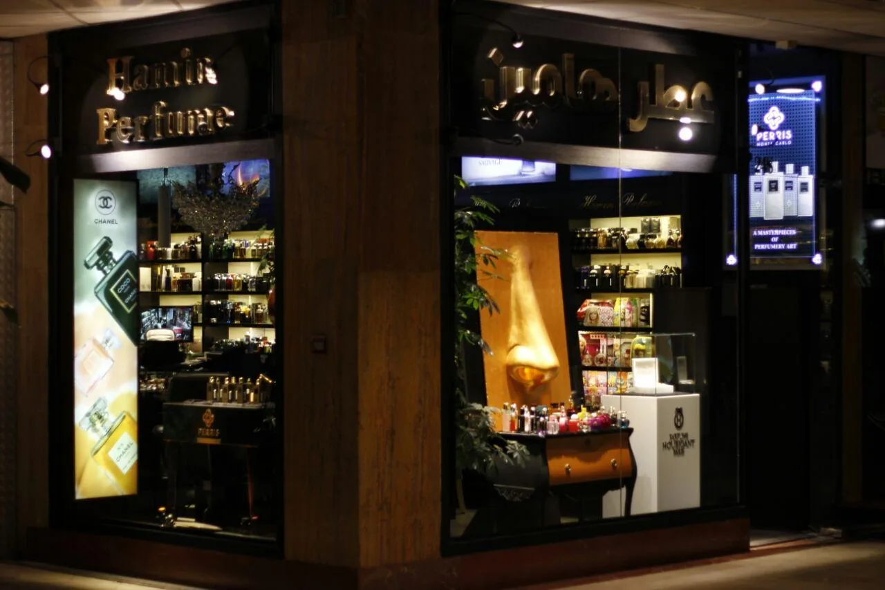 عطر هامین - تصویر 2