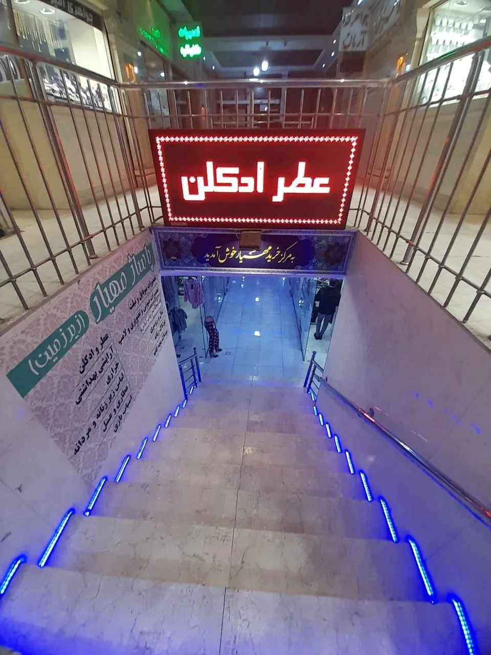 ادکلن آس - تصویر 2
