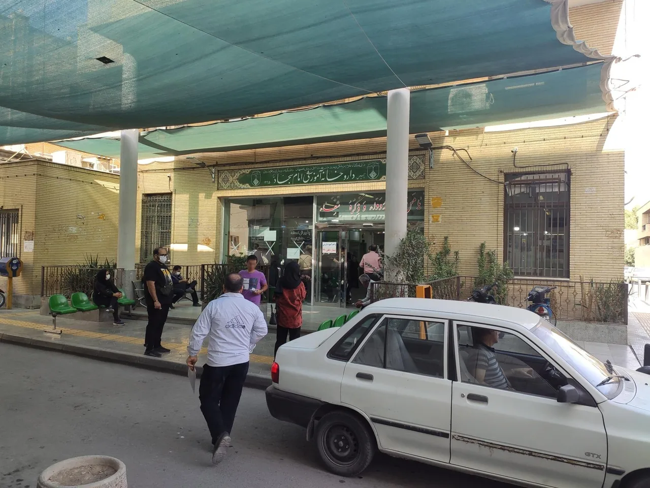 داروخانه سجاد - تصویر 3