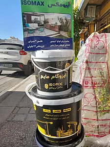 ایزوگام مایع ایزوفیکس