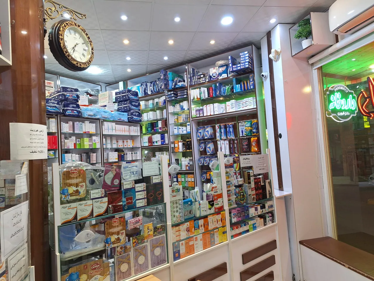 داروخانه دکتر ظهوری - تصویر 5
