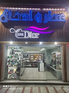 عطروادکلن اورجینال دیورکرج