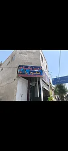 ایزوگام منفرد