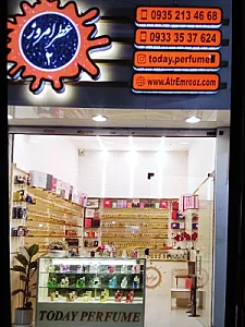 فروشگاه عطر امروز
