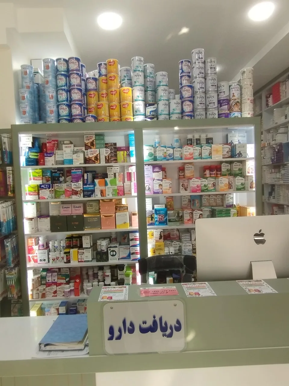 داروخانه دکتر فرحناز شفیعی - تصویر 3