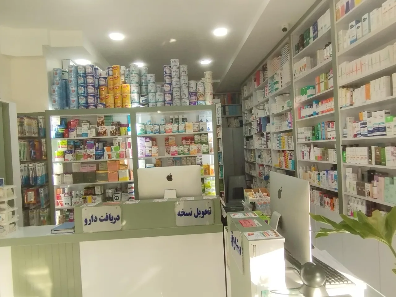 داروخانه دکتر فرحناز شفیعی - تصویر 5