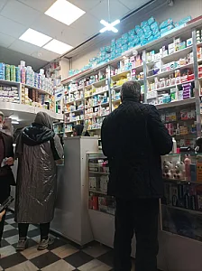 داروخانه شریف