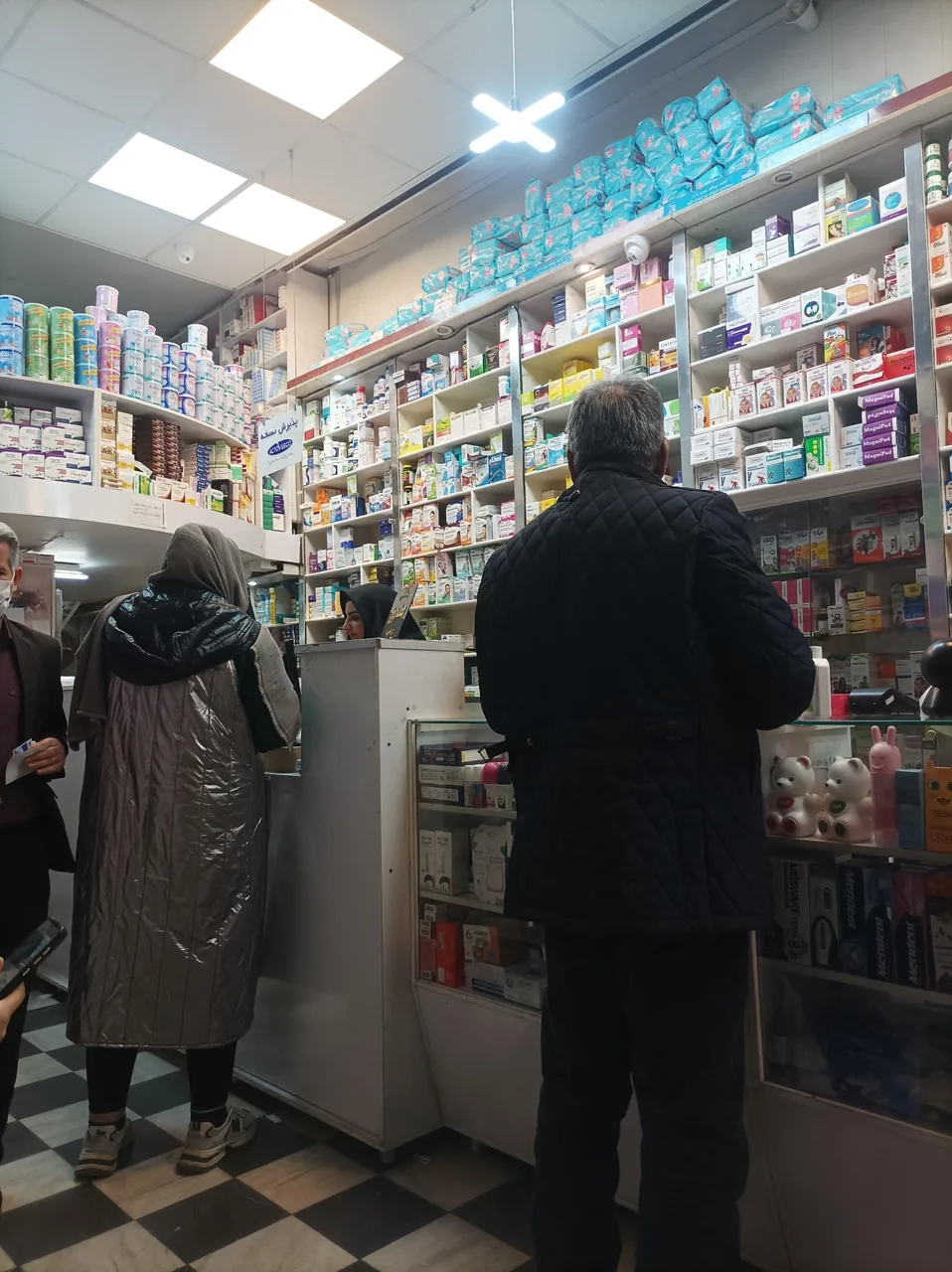 داروخانه شریف