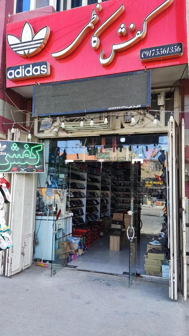 کفش کاظمی - تصویر 2