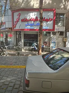 داروخانه دکتر توکلی نریمانی
