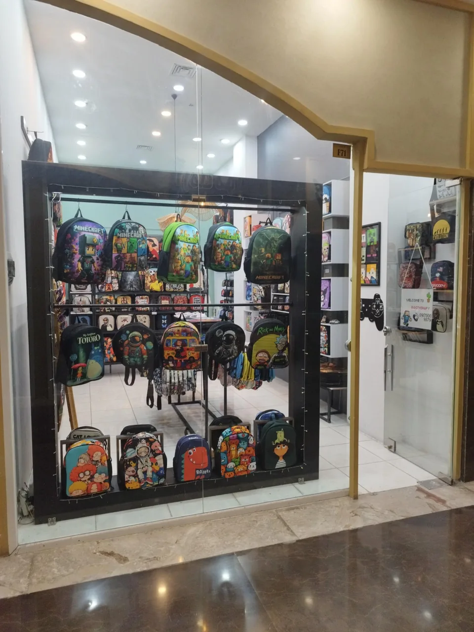 بگ تراپی - تصویر 3