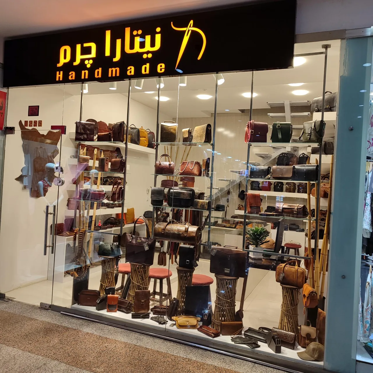 چرم نیتارا - تصویر 2