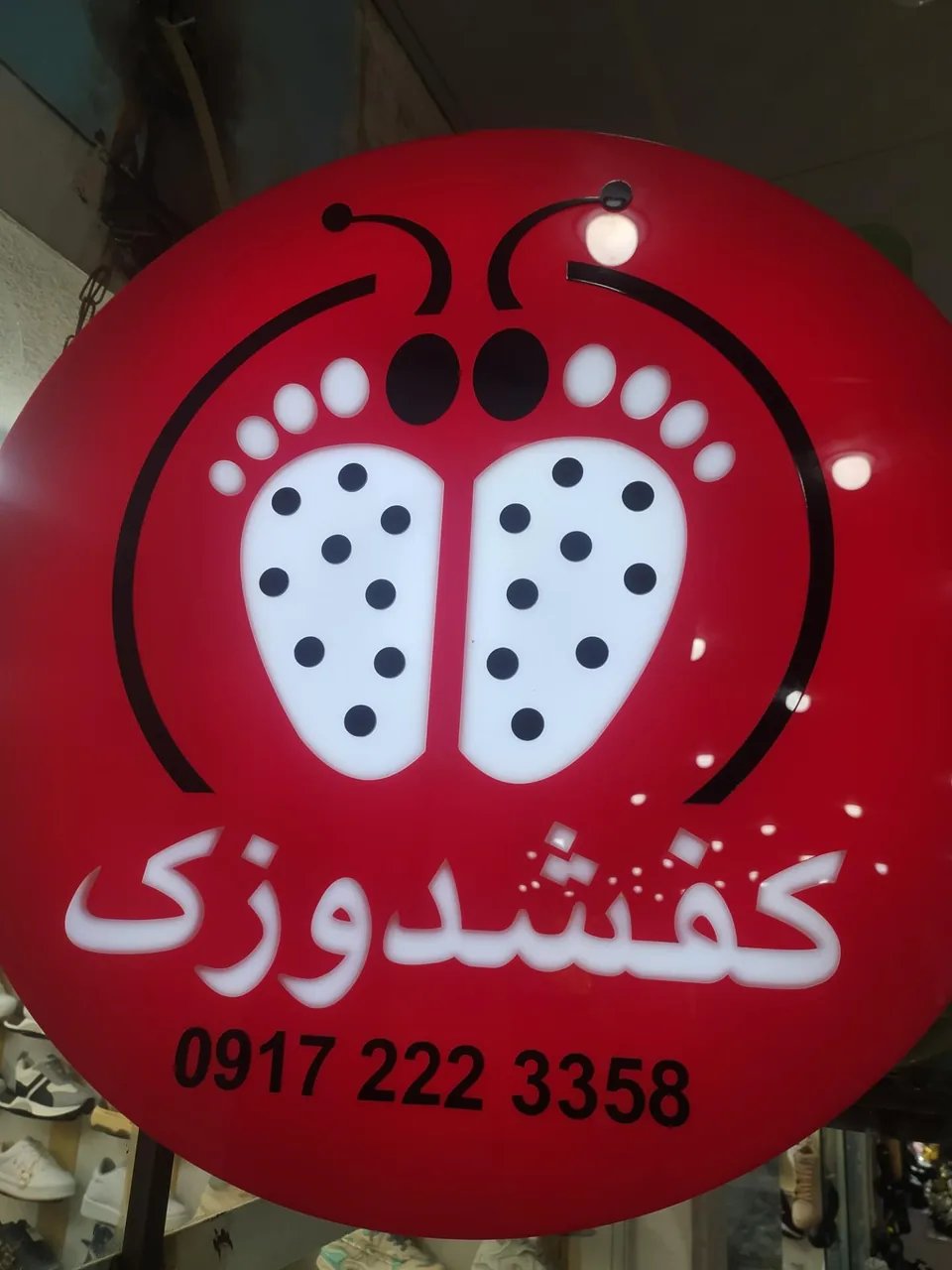فروشگاه کفشدوزک