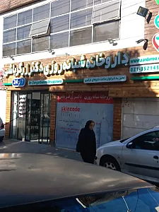 داروخانه شبانه روزی دکتر زرگرباشی
