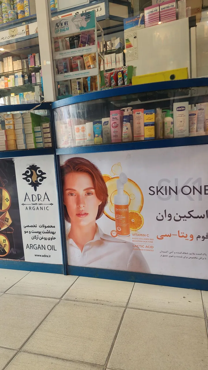داروخانه دکتر سربلوک زاده هرندی - تصویر 4