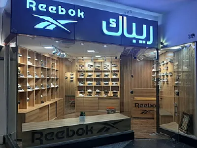 فروشگاه کفش شیراز ریباک (شعبه سینا)