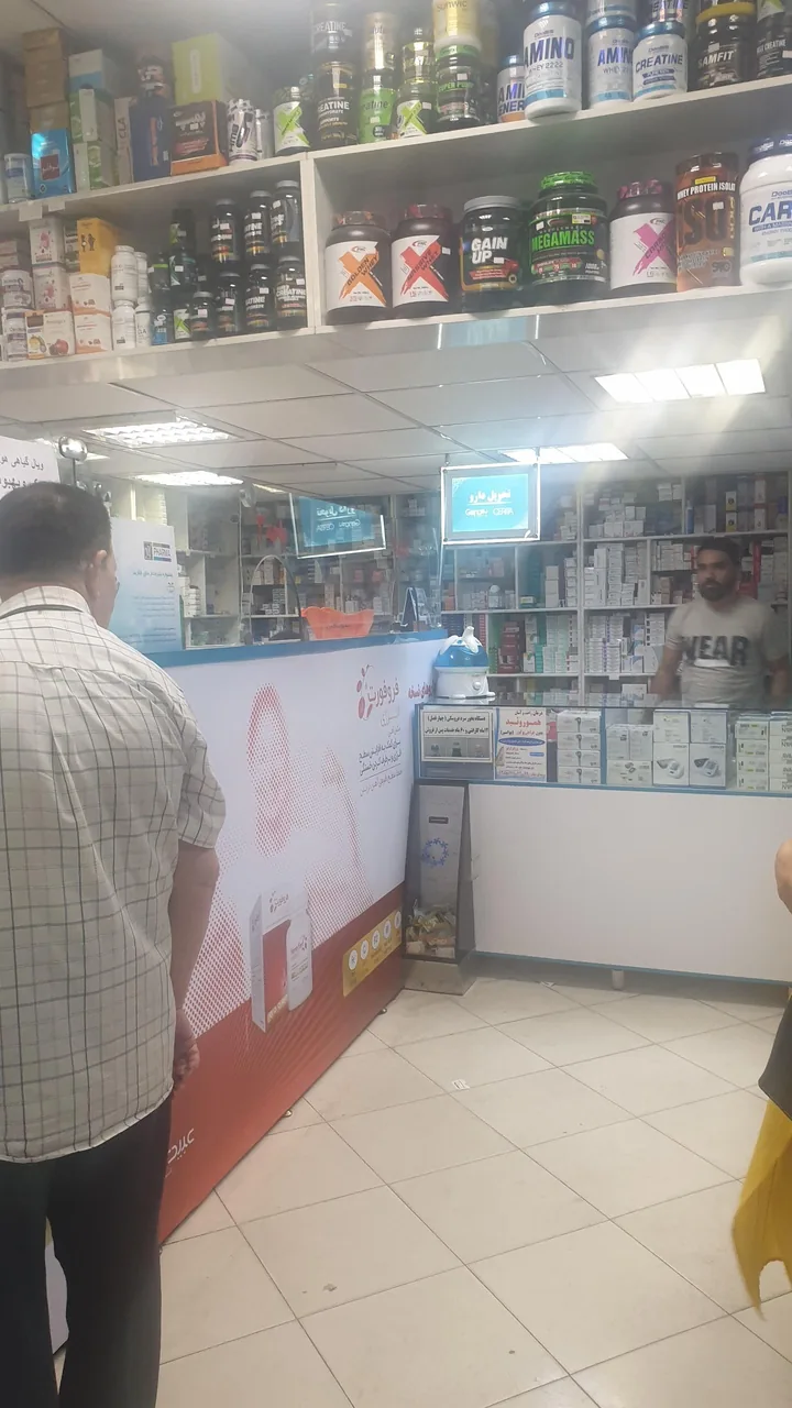 داروخانه شبانه روزی احسانی فر - تصویر 3
