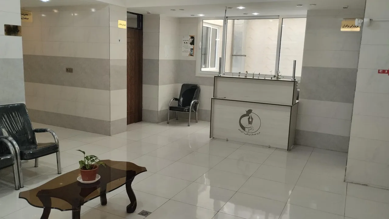 کلینیک مهربین