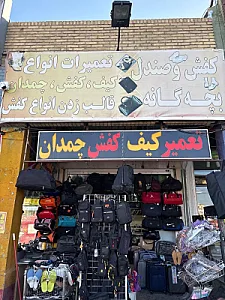 سراجی ریاحی