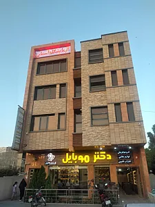 فیزیوتراپی توان گستر