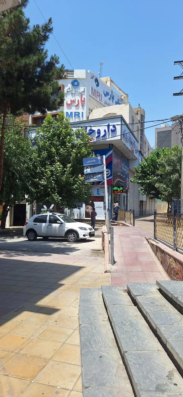 داروخانه دکتر بیتا امامی - تصویر 2