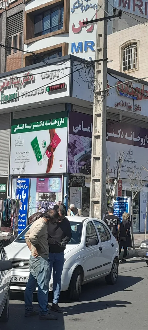 داروخانه دکتر بیتا امامی - تصویر 4