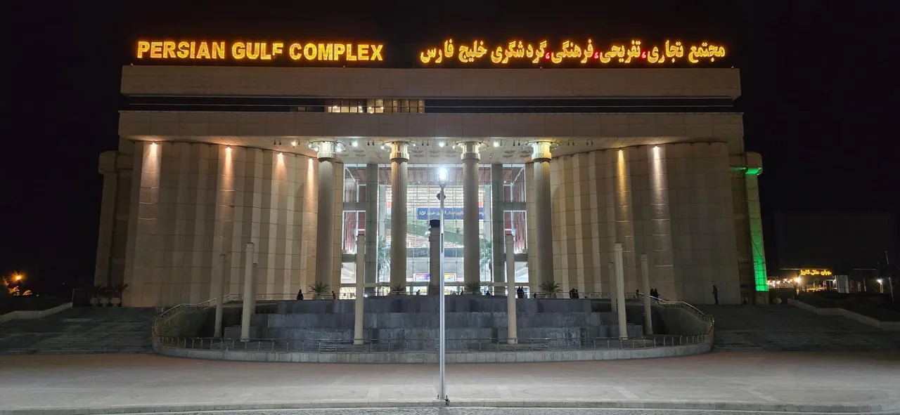 مجتمع تجاری و تفریحی خلیج فارس - تصویر 4