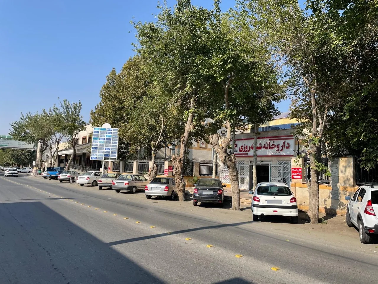 داروخانه شبانه روزی دکتر حسیوندی - تصویر 4