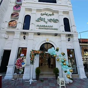 شیرینی ماه بانو