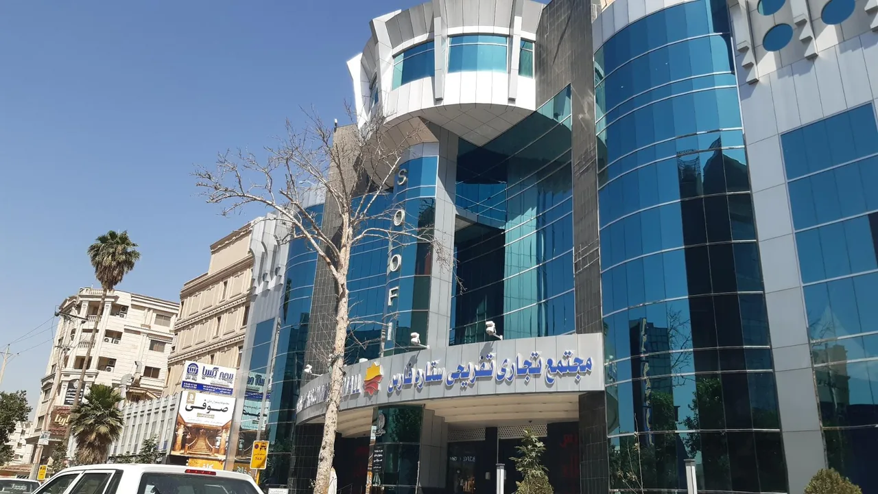 مجتمع ستاره فارس - تصویر 2