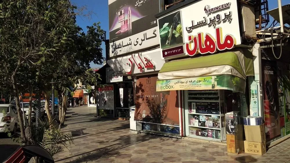 بازار انقلاب - تصویر 2