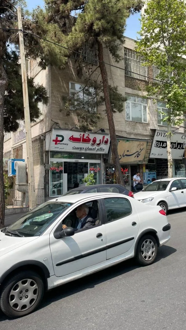 داروخانه دکتر احسان دوست - تصویر 2