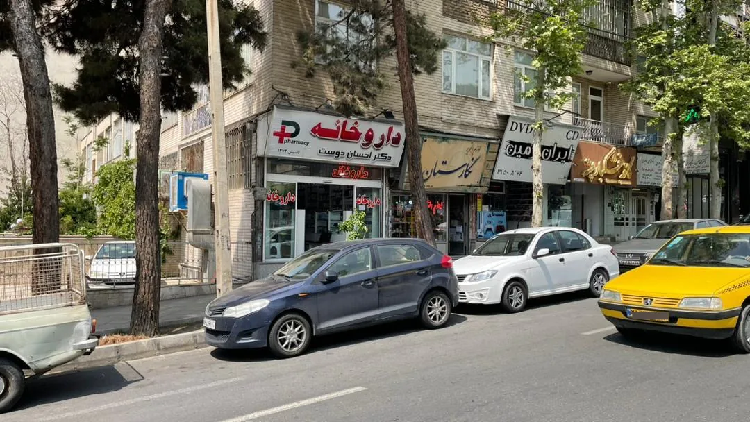 داروخانه دکتر احسان دوست - تصویر 3