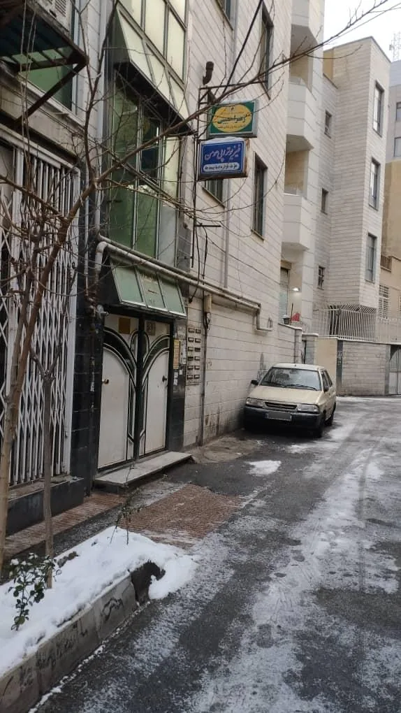 فیزیوتراپی هومن