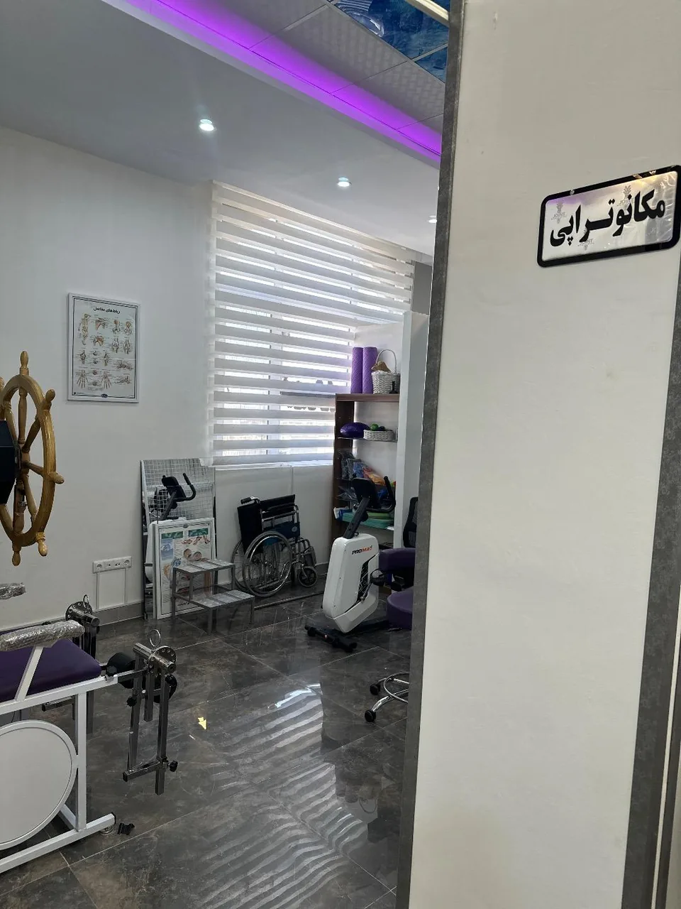 فیزیوتراپی کیمیا سلامت - تصویر 4