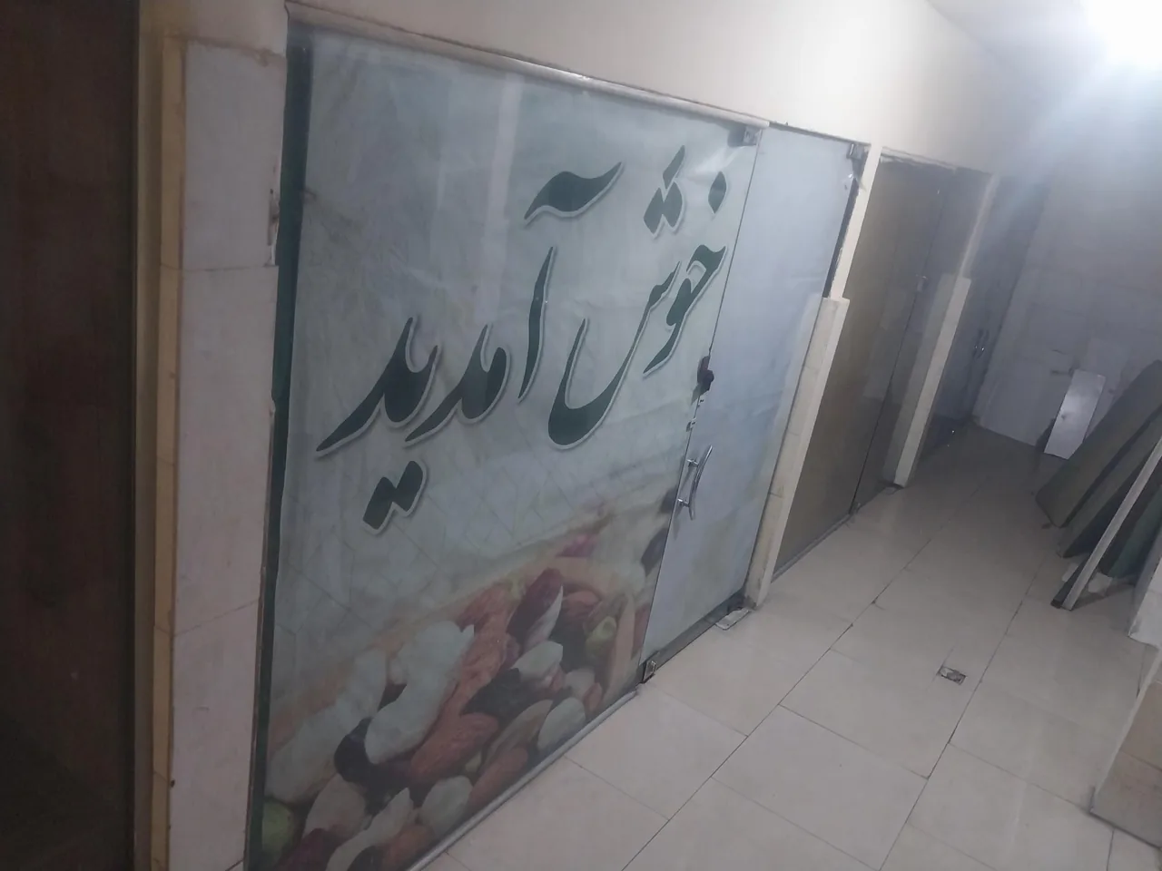 ماساژ درمانی حاجیوند